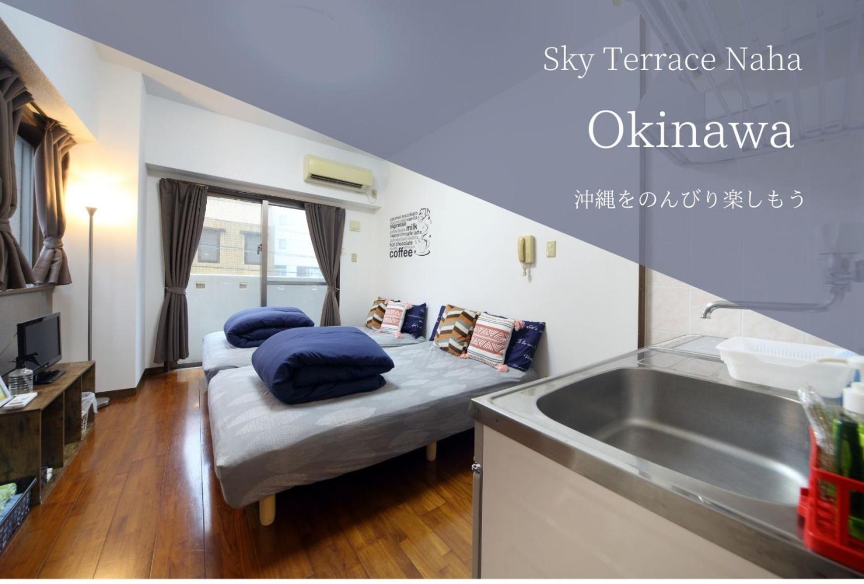 Sky Terrace Naha公寓 外观 照片