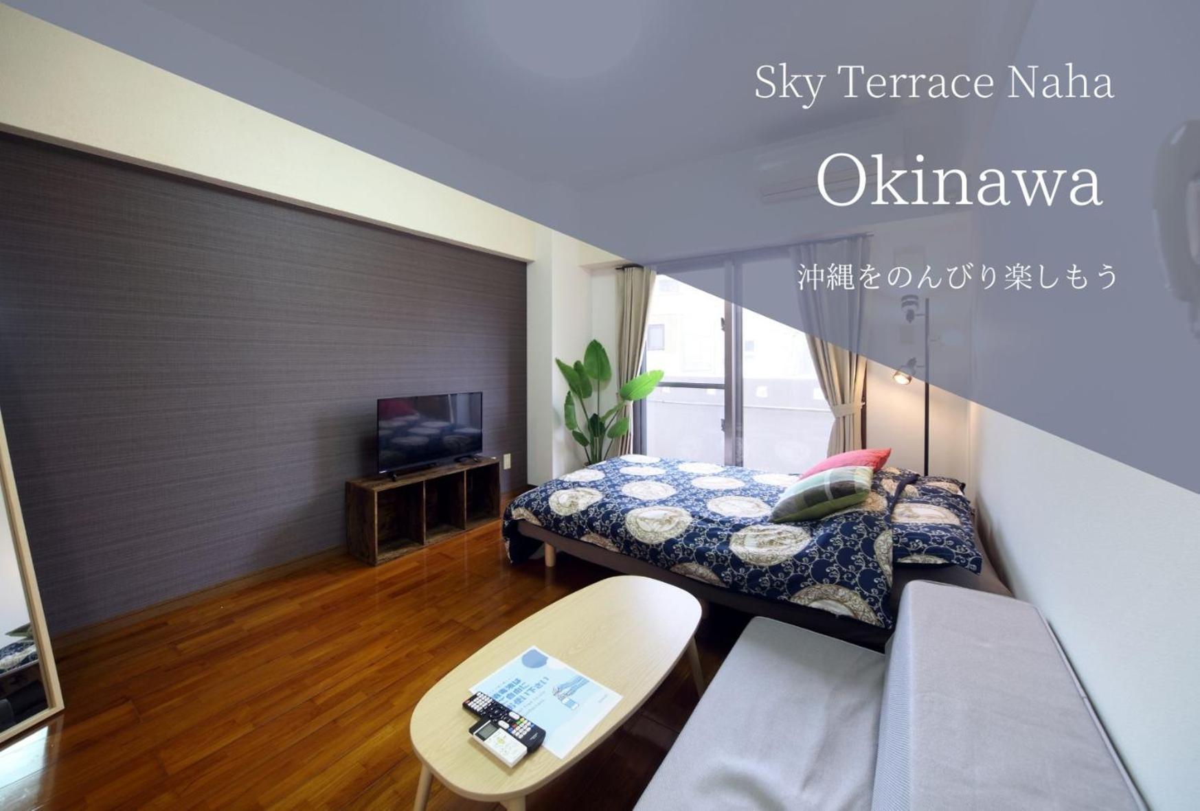 Sky Terrace Naha公寓 外观 照片